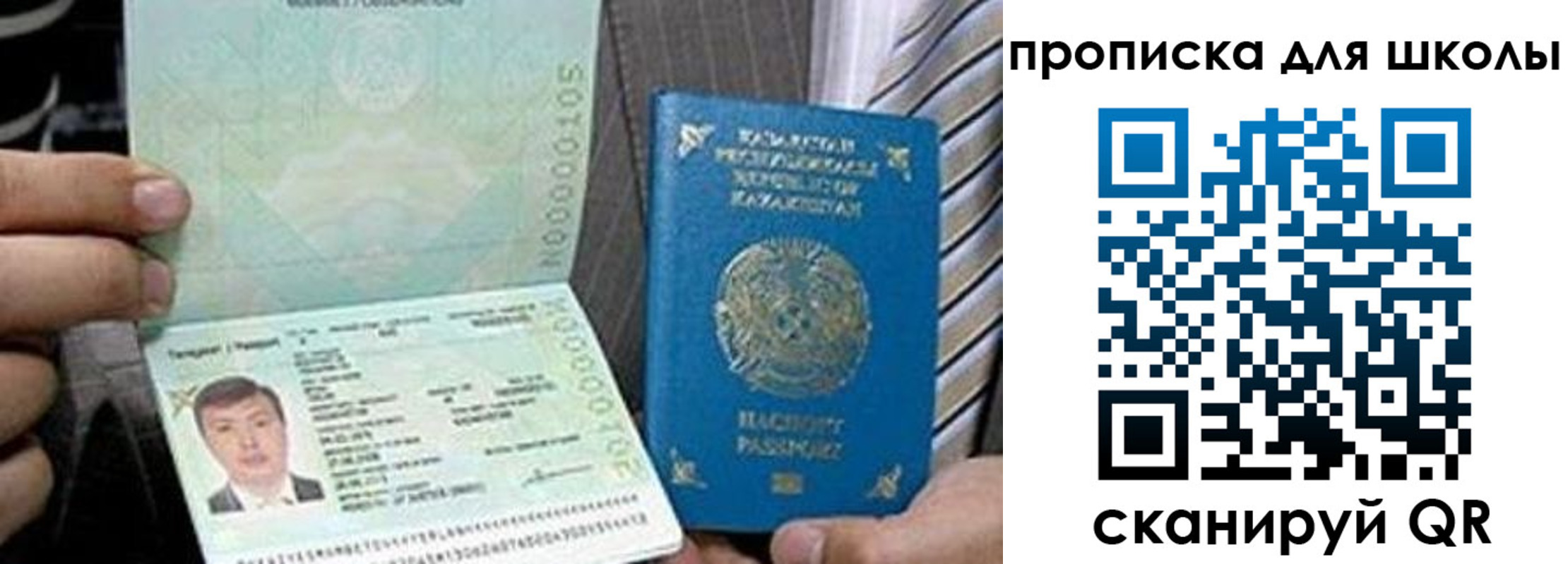 миграционный учет в Приморском крае