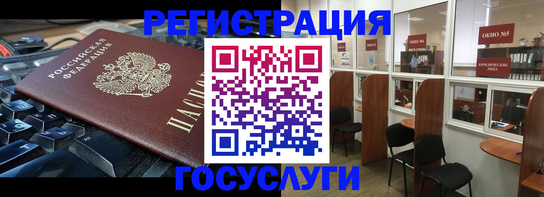 временная регистрация 2025 в Приморском крае